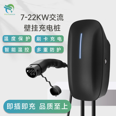 7kw 32A WLAN europäische Wandmontierte BYD Ideal National Standard Auto Ladestelle