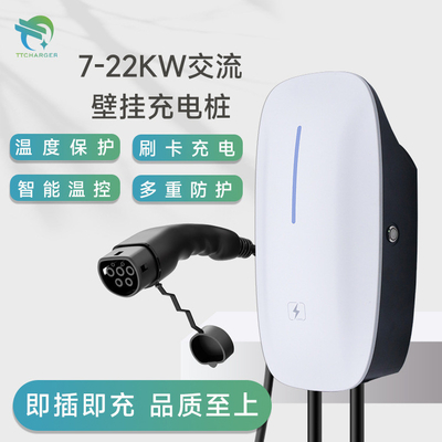 7kw 32A WLAN europäische Wandmontierte BYD Ideal National Standard Auto Ladestelle